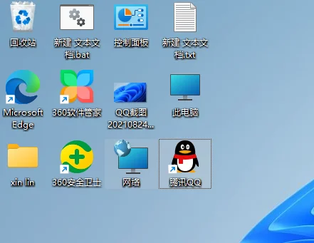 Win11桌面图标怎么随意摆放？Win11桌