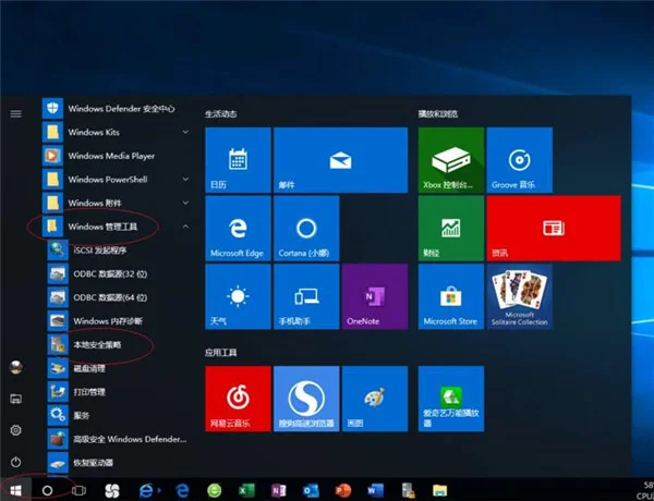 官方正版Win11系统硬件要求详解及