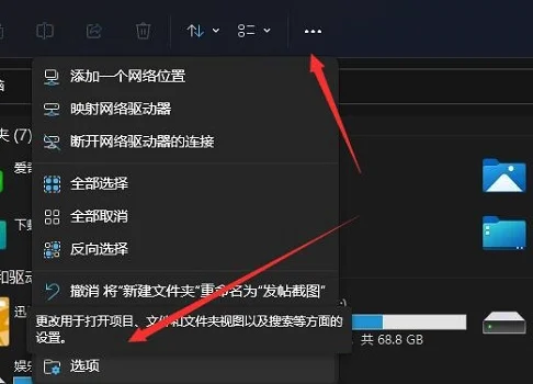 Win11系统读取硬盘卡顿怎么办？ | wi