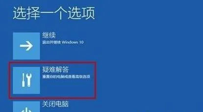 Win11升级后无法开机？Win11更新后开