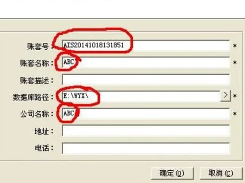 在金蝶里如何找数量单价