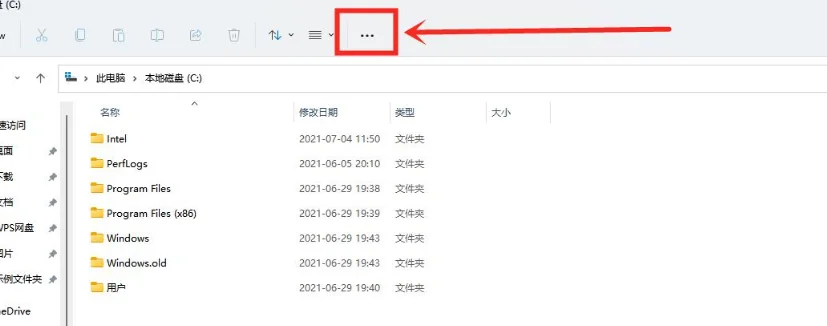 Win11资源管理器样式切换方法 | wi