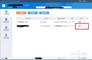 金蝶专业版怎么关账 | 我怎么取消