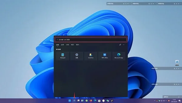 Win11可以安装安卓软件吗？Win11安装