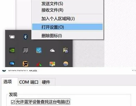 Win11蓝牙鼠标经常掉线怎么回事？蓝