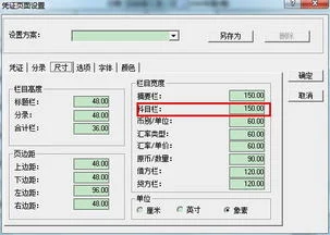 金蝶k3记账凭证打印设置,金蝶k3记账凭证模板,金蝶k3怎么打印记账凭证