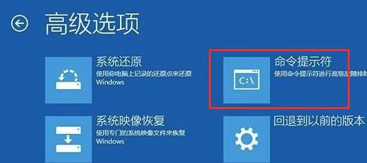 安装Win11设置BIOS的方法 | 安装操