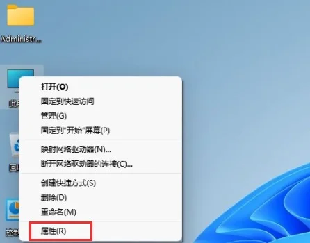 Win11怎么将家庭版升级成专业版？Win