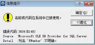 专业版,金蝶,操作系统
