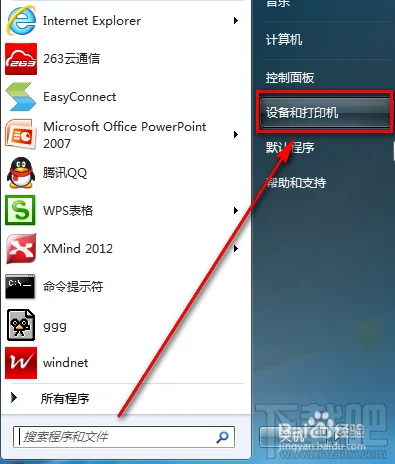 怎么添加网络共享打印机网络共享打印机怎么设置