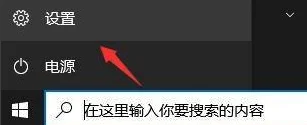 怎么获取Win11推送？获取Win11推送方