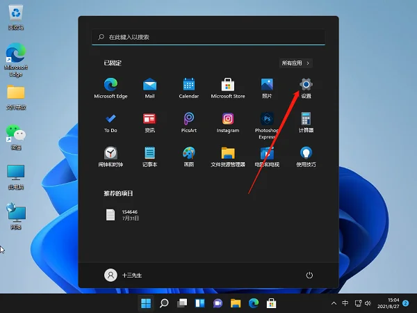Win11怎么添加字体？Win11添加字体教