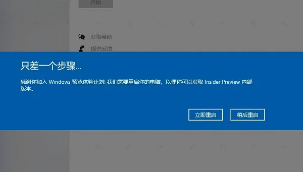 更新Win11系统重启没有安装怎么办？ 
