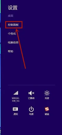 Win11耳机插电脑没声音怎么设置？ | 