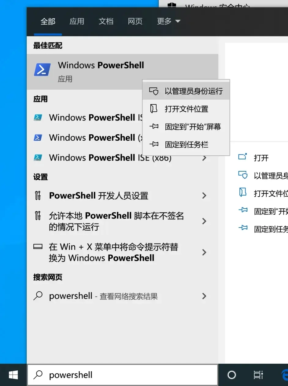Win11预览体验计划空白解决办法 | 