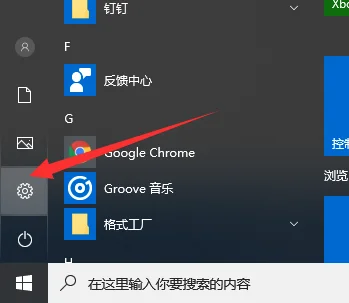 Win11重置系统失败了怎么办？Win11重