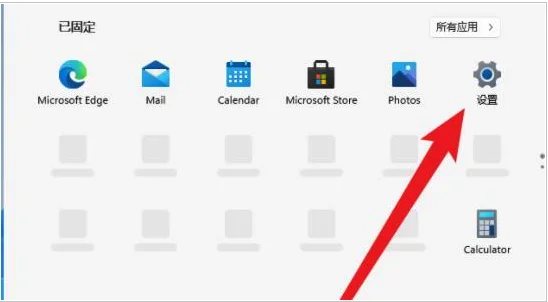 Win11怎么设置自动登录？Win11自动登