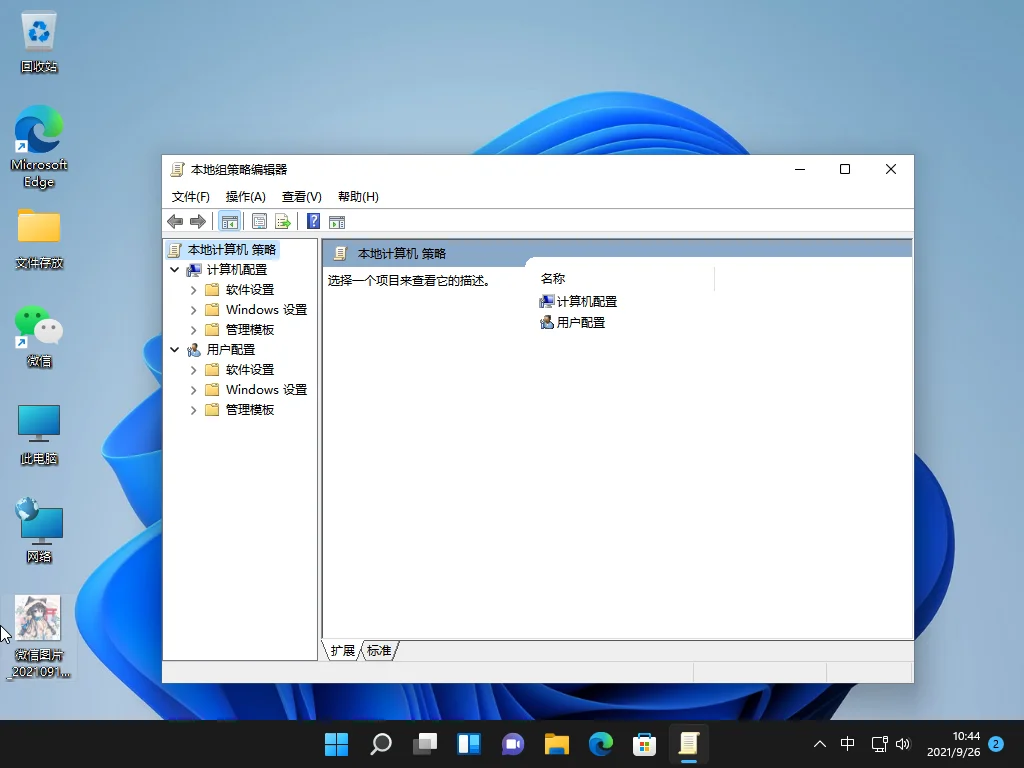 Win11网络怎么优化？ | win11网络共享设置