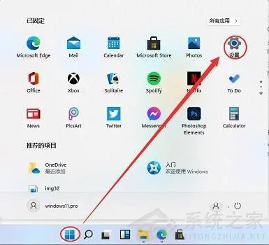 Win11系统怎么安装打印机？Win11系统