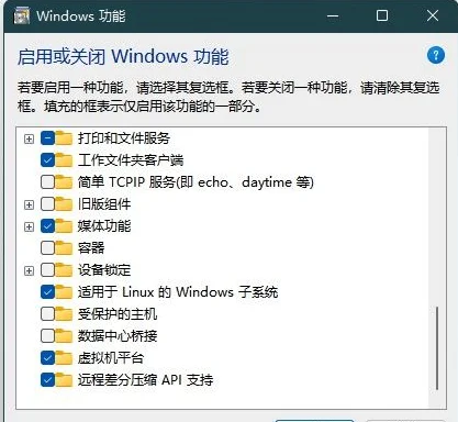 Win11安卓子系统IP地址不可用怎么
