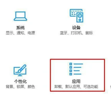 怎么设置Win11鼠标光标颜色？Win11系