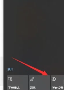 Win11怎么升级到最新的正式版？Win11