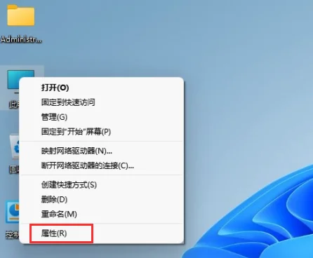 Win11用什么激活？Win11系统永久激活
