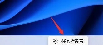 Win11怎么把开始放到左边？ | win11开始栏移到左边