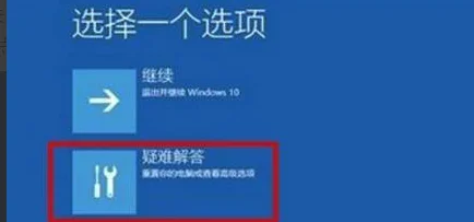 Win11系统突然绿屏了怎么办？Win11绿