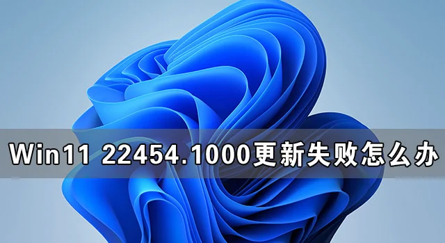 升级Win11后界面没变化怎么回事？ | 