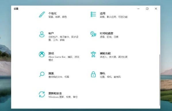 Win11激活密匙及激活解决方法教程！ 