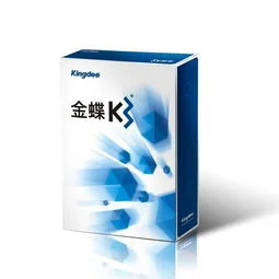 金蝶,组合装,销售