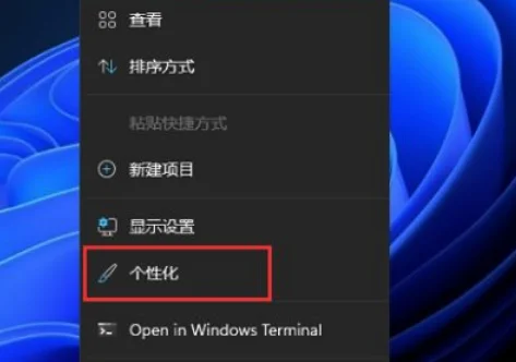 Win11小组件怎么禁用？Win11小组件禁