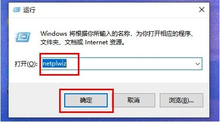 Win11怎么取消开机密码？Win11电脑关