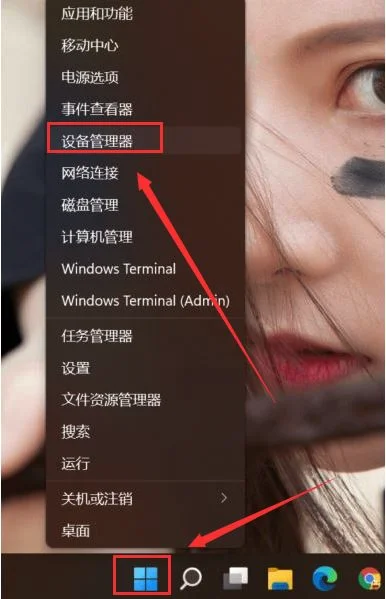 Win1怎么设置人脸识别？Win11人脸识
