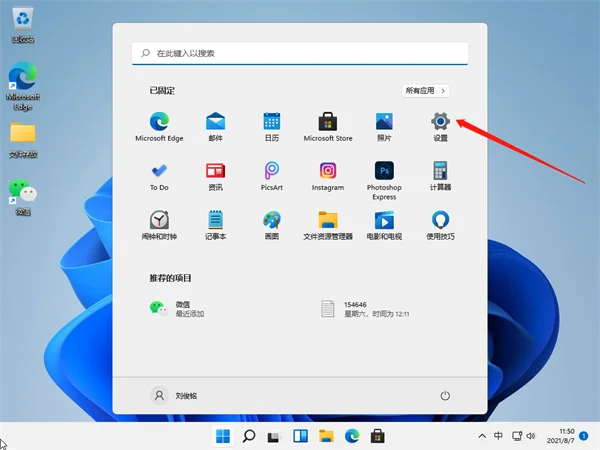Win11怎么清理运行内存？