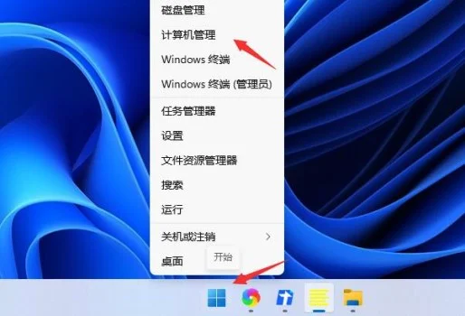 Win11无法打出汉字怎么办？Win11无法打出汉字怎么办？