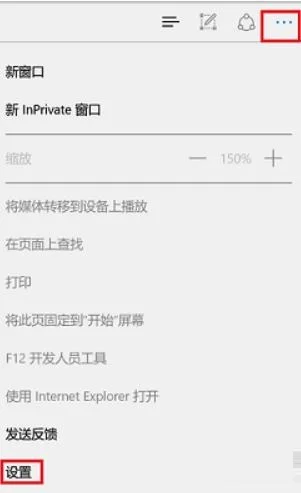 Win11能上网但打不开网页怎么办？Win