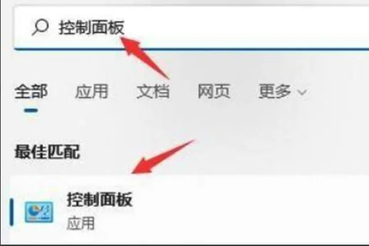Win11关机不断重启怎么办？Win11关机