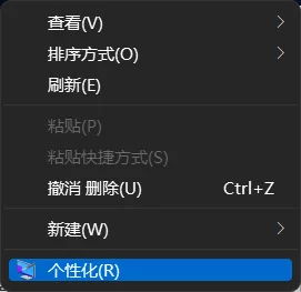 Win11打不开设置怎么办？Win11打不开