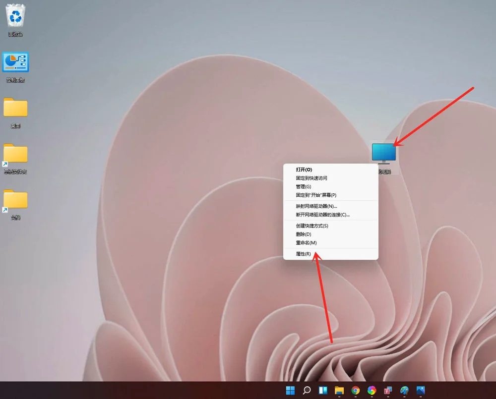 怎么删除Win11开机界面选择系统？win