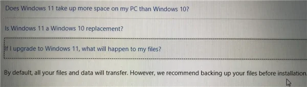 升级Win11系统后原先装的软件还能