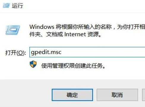 Win11系统关机太慢怎么办？Win11系统