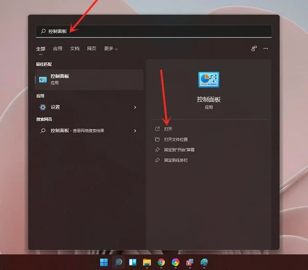 Win11怎么调节电池？Windows11系统电