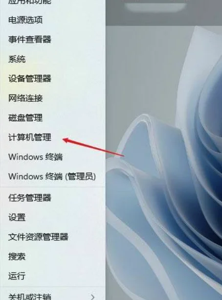 Win11打字没反应？Win1打字没反应解