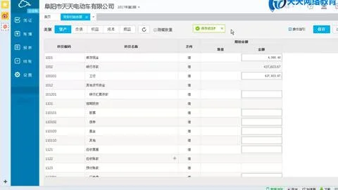 金蝶k3教程库房 | 金蝶K3仓库保管