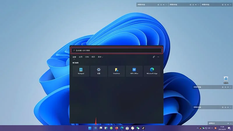 Win11怎么安装安卓APK Win11安装安