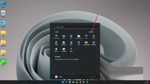 怎么关掉Win11后台运行的应用？ | wi