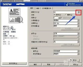 金蝶ksi凭证打印设置 | 金蝶kis专
