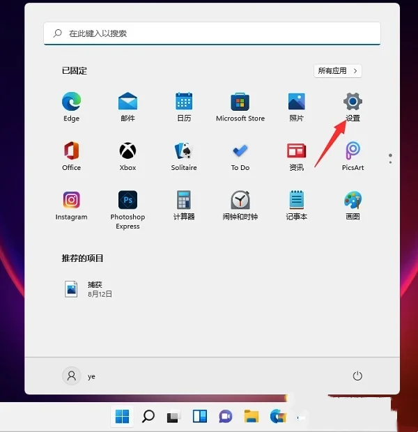 Win11怎么添加网络打印机？Win11添加